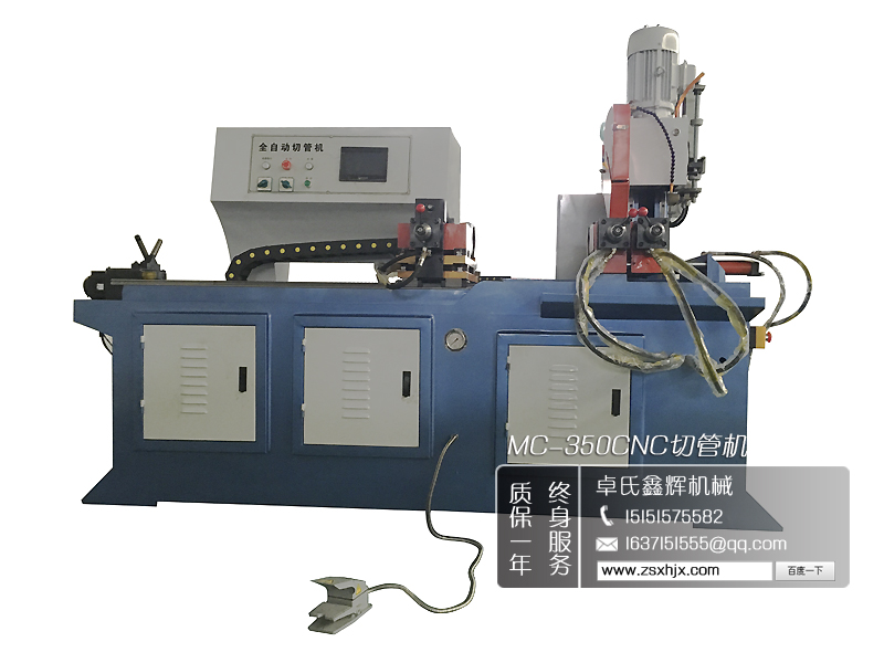 MC-350CNC